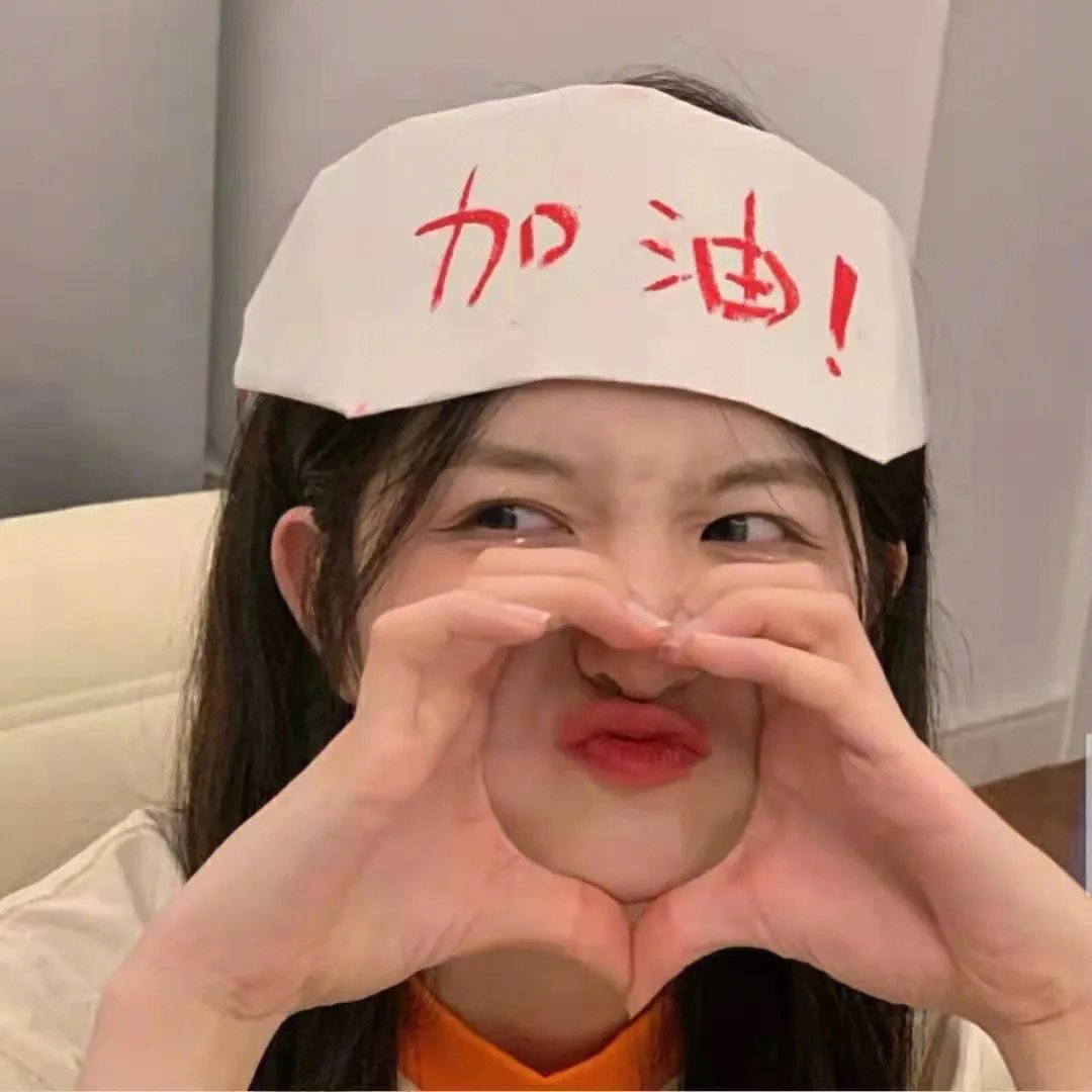 全开女孩